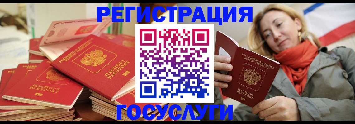 пропишу в квартире в Электроуглях